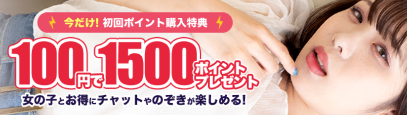 ジュエルライブ