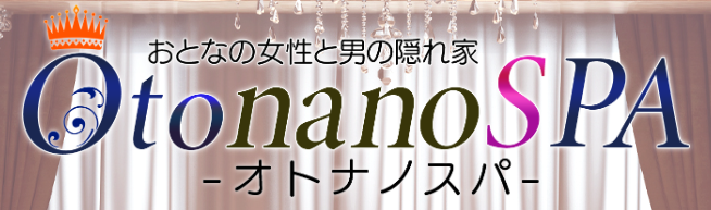 https://oto-nano-spa.com/