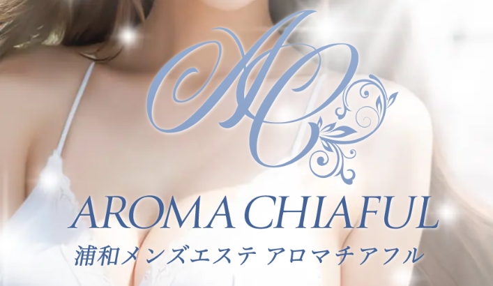 https://aroma-chiaful.com/
