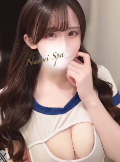 ナオミスパ