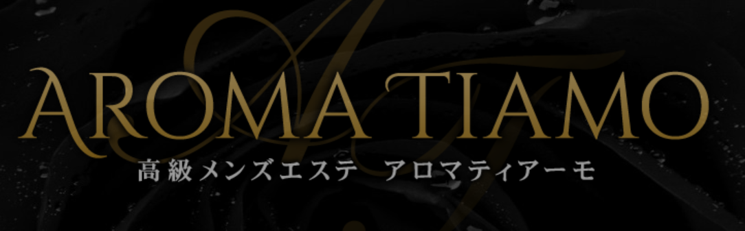 テイアーも