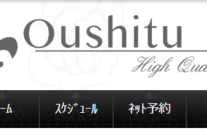 王室