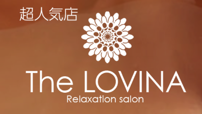 https://www.esthe-lovina.com/