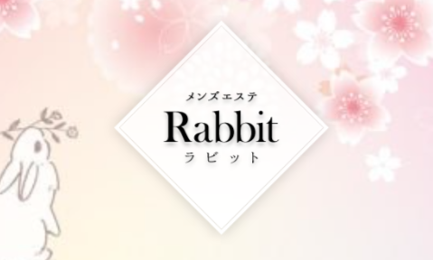 ラビット