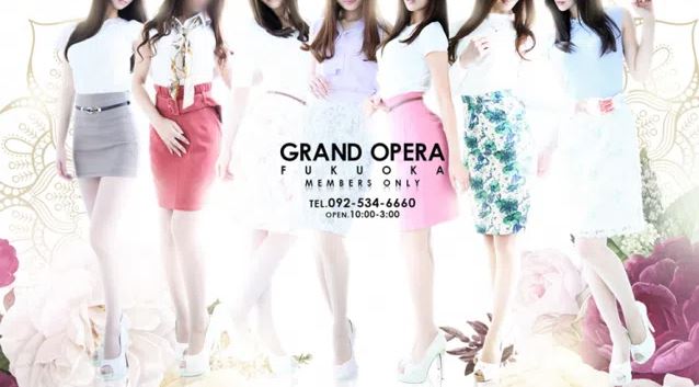 Grand Opera(グランドオペラ) 福岡