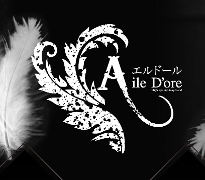 エルドール