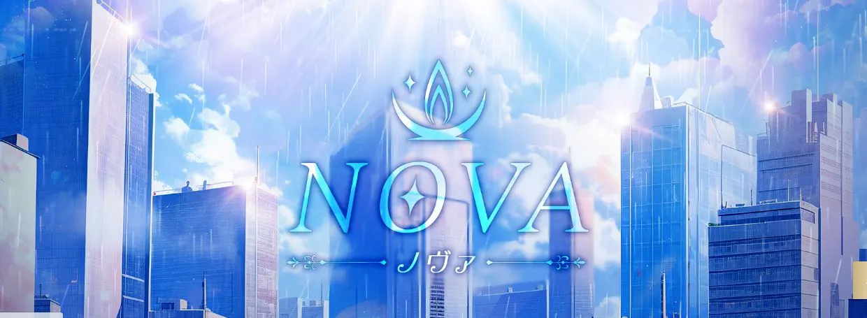 NOVA(ノヴァ)