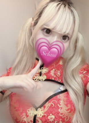 Sクラス
