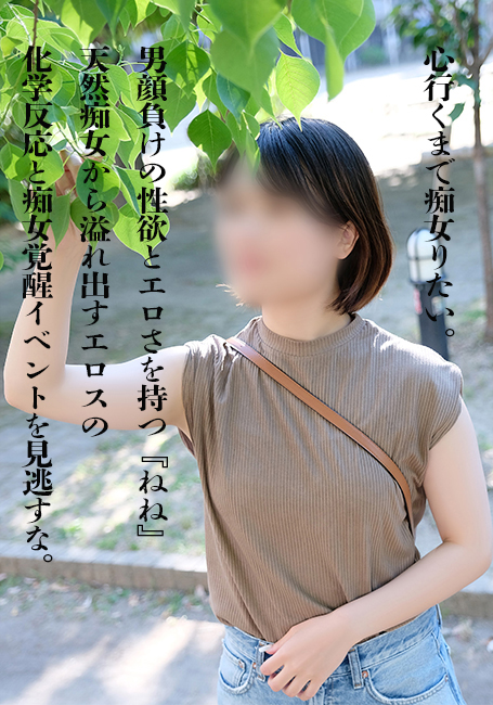 中洲秘密倶楽部