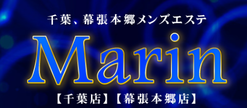 https://www.esthe-marine.com/