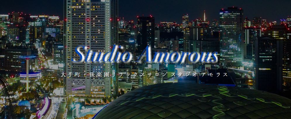 スタジオ アラモス