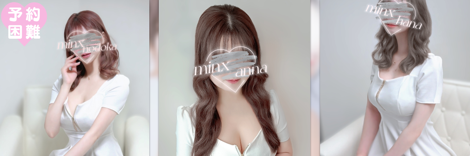 https://minx-kanazawa.site/therapists.html