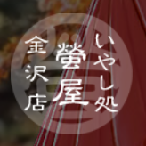 https://www.hotaruya-kanazawa.com/