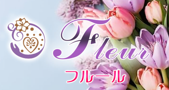 https://fleur.japan-esthe.work/index.html#sign