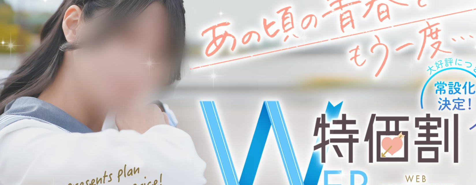 キラキラ学園