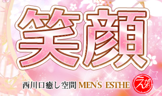 http://esthe-aroma.xyz/