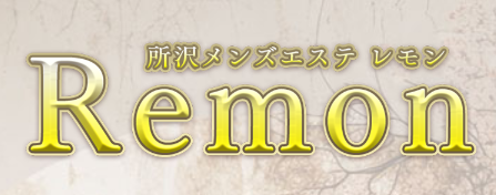 レモン