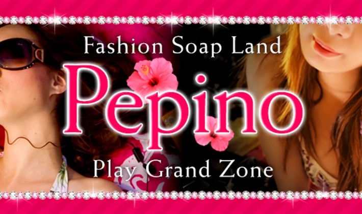 http://akita-pepino.com/