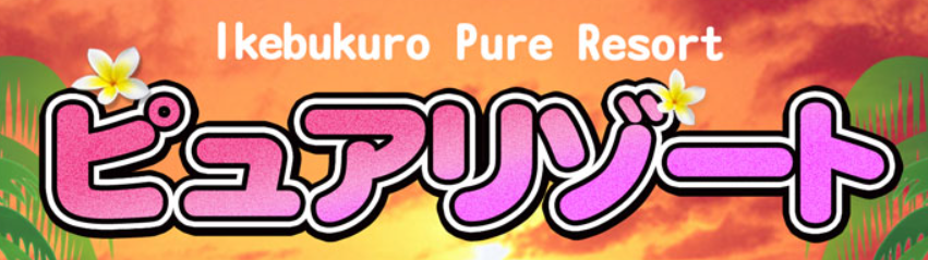 http://i-pure.info/