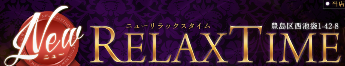 https://www.relax-es.net/area.html