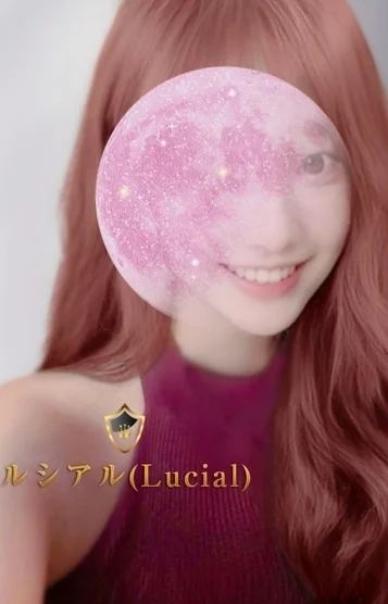 ルシアル