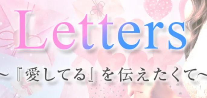 Letters