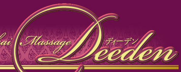 https://deeden.web.fc2.com/
