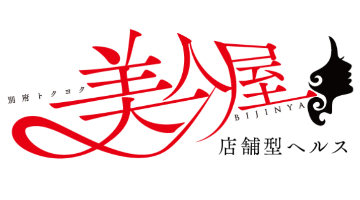 https://hptop.jp/bijinya/