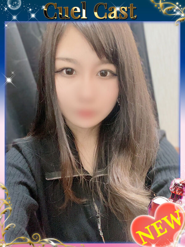 クール堺