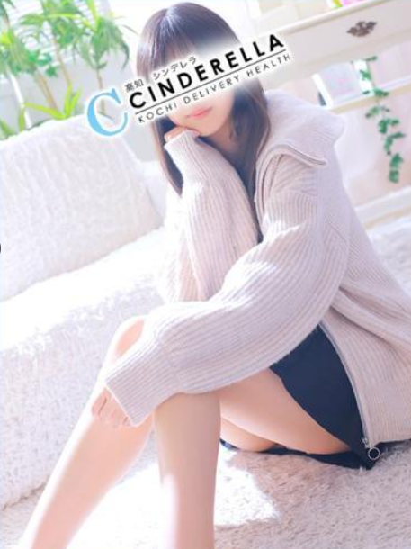 シンデレラ