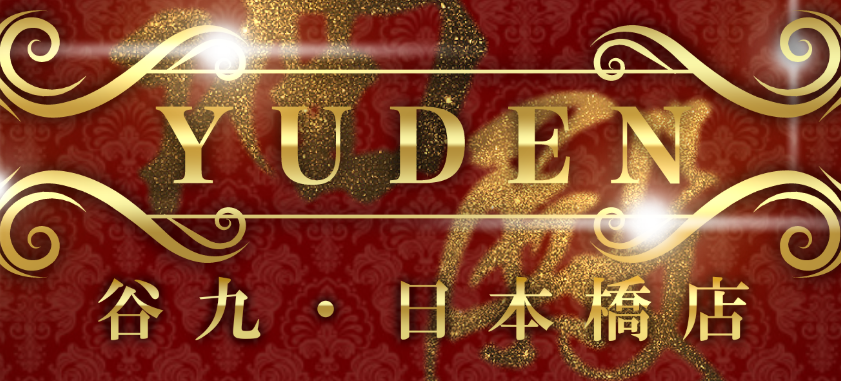 油殿