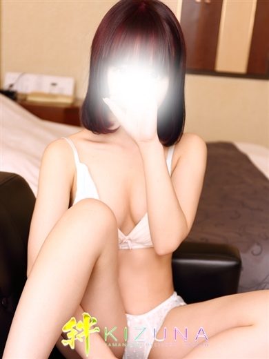 絆