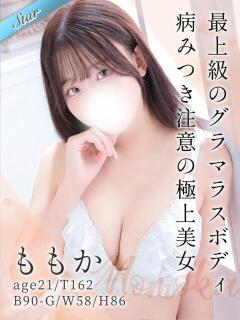 東京リップ五反田店