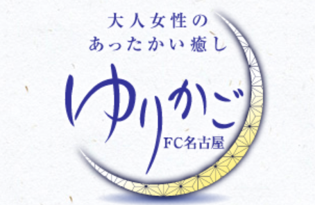 ゆりかご