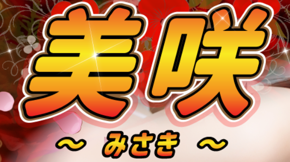 岬