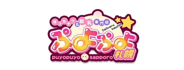 札幌ぷよぷよ