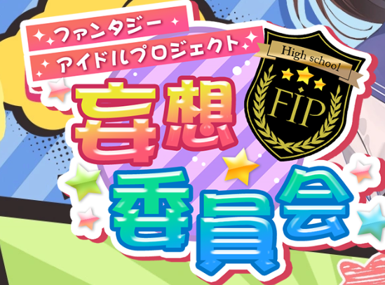 https://ike-mousou.com/main.html
