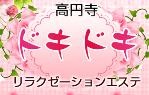 https://doki.pretty-girl.work/index.html