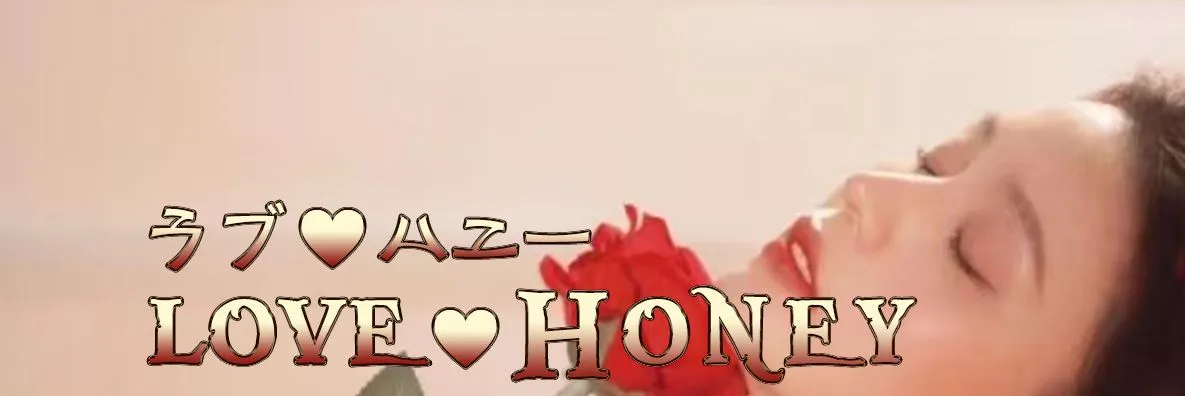 LoveHoney(ラブハニー)
