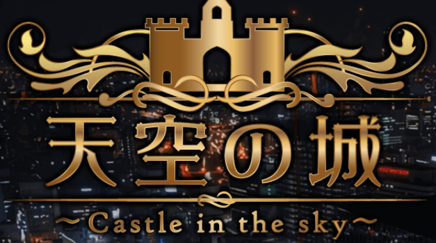 https://sky-esthe.com/