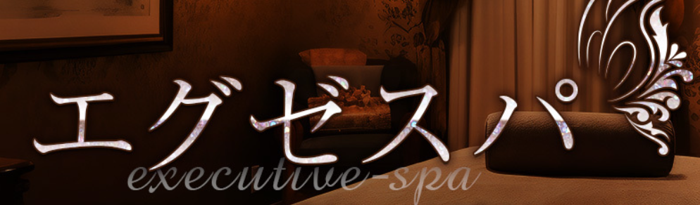 https://exespa.zzf.jp/