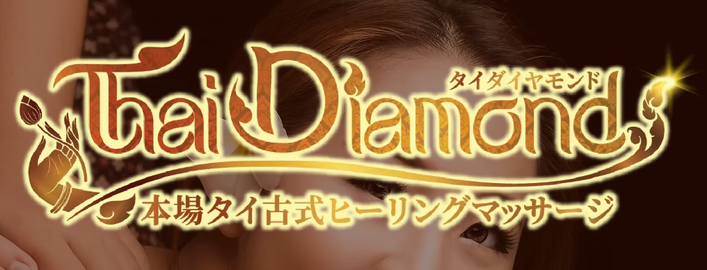 https://www.ueno-diamond.com/