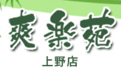 https://akasuri.net/ueno/