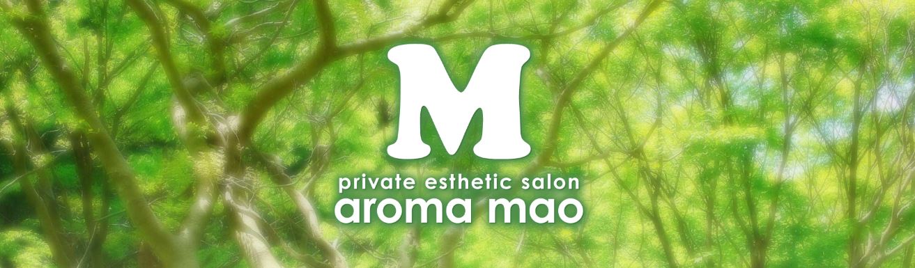 aroma mao