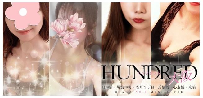 HUNDRED大阪 