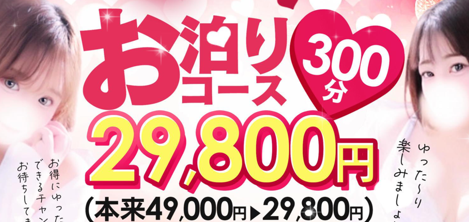 サンキュー町田・相模原店