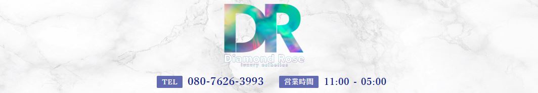 Diamond Rose