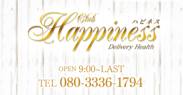 Club Happiness