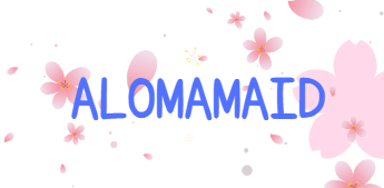 アロマーメイド