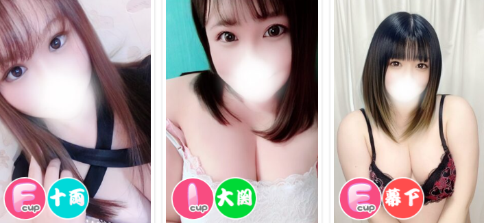 https://love43-chanko.com/cast/